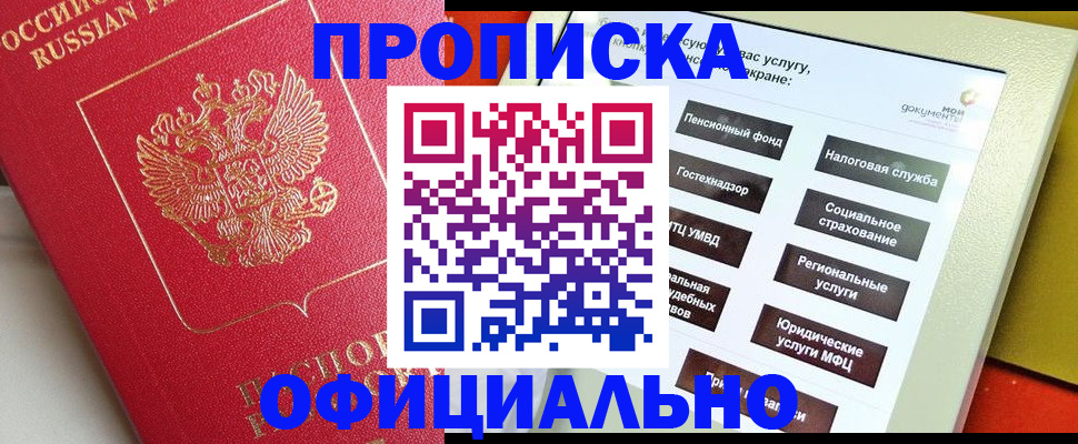 форма 3 в Гае